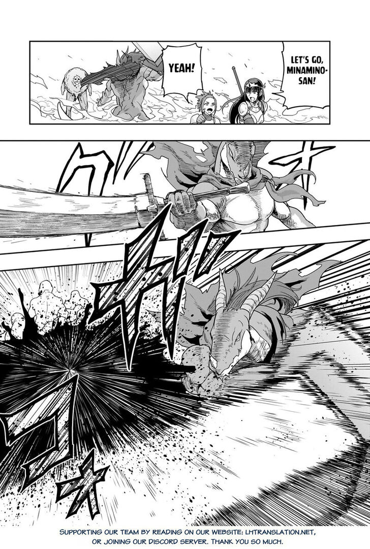 Failure Frame, Chapter 50.1 image 15